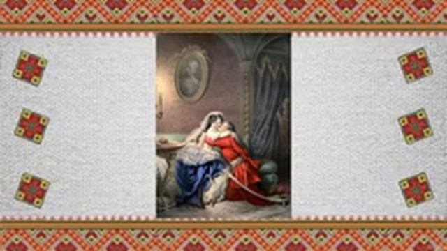 Н. В. Гоголь "Тарас Бульба"