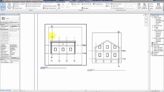 Revit: перенос чертежей на листы