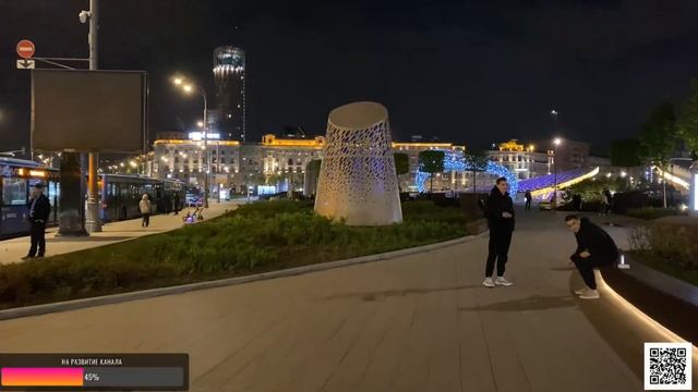 Пешком по Москве. Вечерняя прогулка по столице. Прогулка по центру Москвы