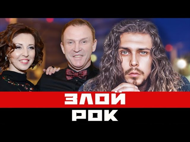 Почему Рыбин ушел от жены