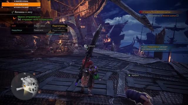 Убиваем бегемотов