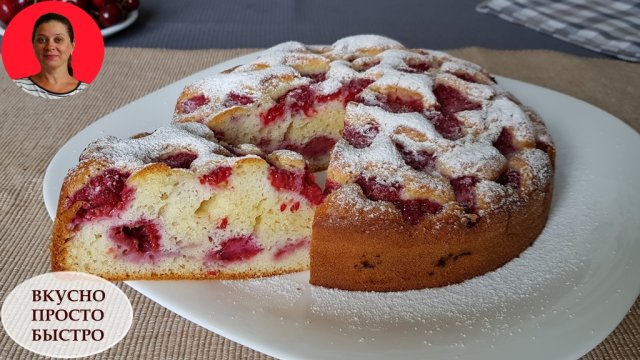 Нереально вкусный пирог за 5 минут + время на выпечку. Пышный и ароматный пирог с ягодами