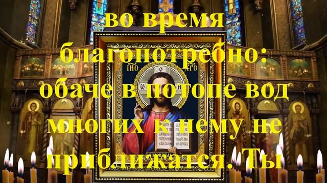 #Молитва от болезни сердца! Излечи свое сердце!