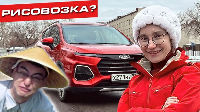 Бюджетный китаец? | JAC JS3 обзор