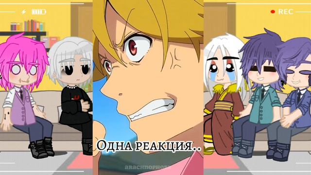 Реакция Бонтен на Такемичи как Рей из "Папаши дружбаны" [2/2]