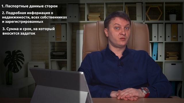 Аванс или задаток вносить при покупке квартиры?