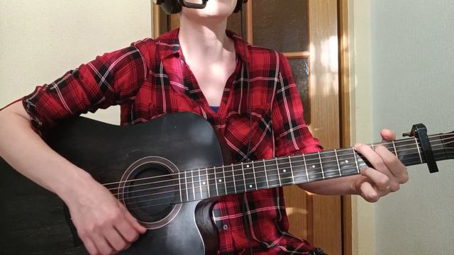 Женя Любич - Колыбельная тишины. ( кавер на гитаре )