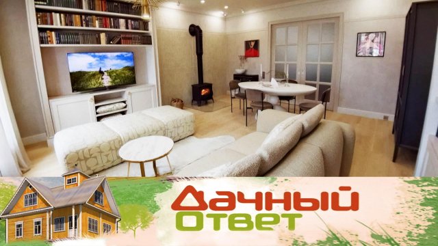 Баланс цветов и стилей в гостиной для разных поколений | «Дачный ответ»