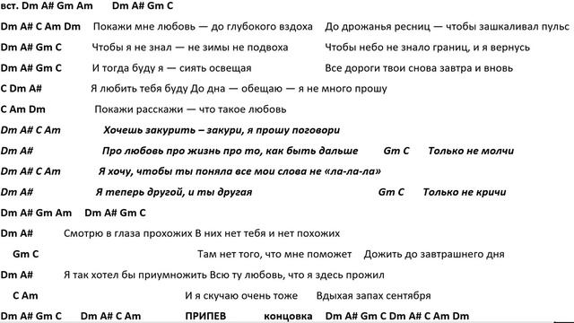 Хочешь закурить Михаил Гребенщиков МИНУС