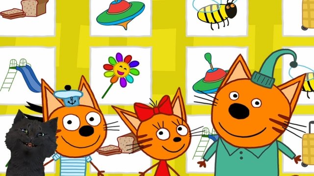 Три Кота   ОТДЫХ ПИКНИК С ГОВОРЯЩИМ СУПЕР КОТОМ ( ИГРА для ДЕТЕЙ ) Развивающие игры