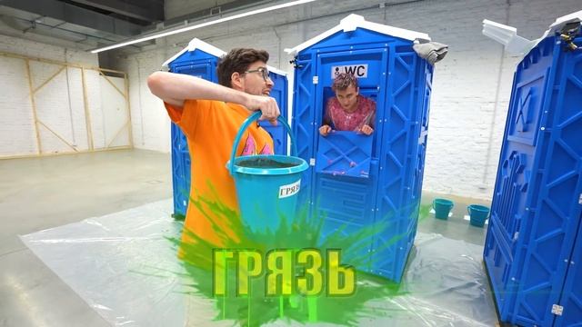 КТО ПОСЛЕДНИЙ ПОКИНЕТ БИОТУАЛЕТ ЧЕЛЛЕНДЖ !