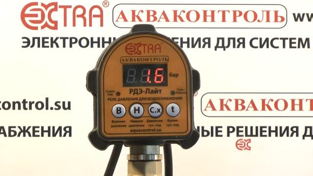 РДЭ Лайт