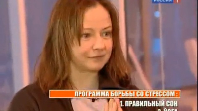 Подари Себе Жизнь. 2 -й сезон. Евгения Добровольская.