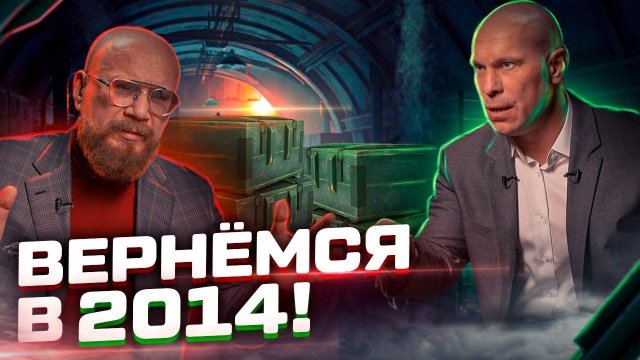 Илья Кива: мне не стыдно! Зеленский. Залужный. Аваков