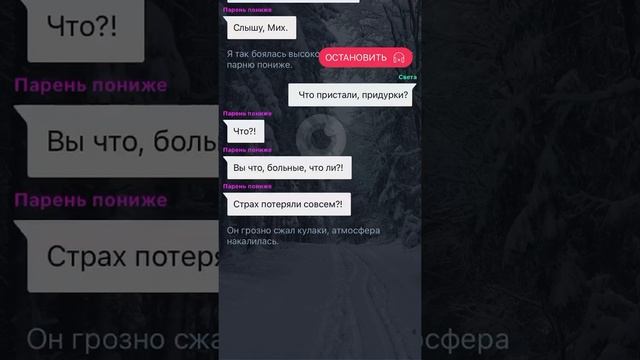 Инопланетянка. Взахлёб