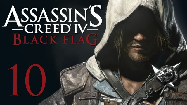 Assassin's Creed 4: Black Flag - Прохождение игры на русском [#10] | PC (2014 г.)