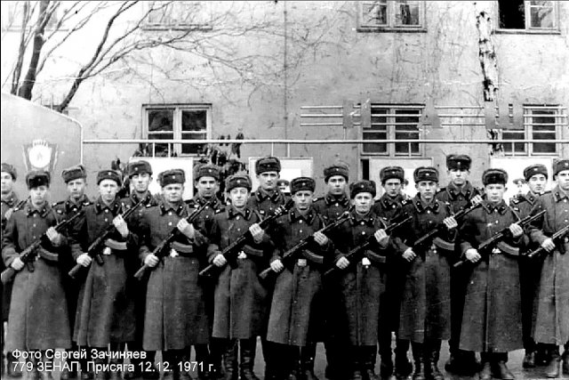 Служба в ГСВГ, 71-73. Веймар.