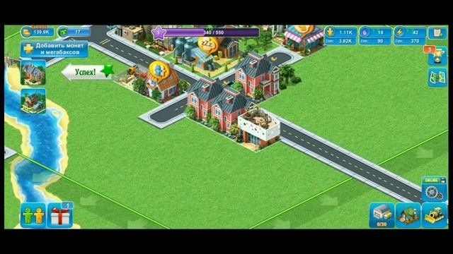 MEGAPOLIS обзор игры!✨ 1часть⚡ СТРОИМ СВОЙ МЕГАПОЛИС❤️