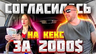 Таксист проучил алчную ЧСВ отвез к бомжам на вокзал.mp4