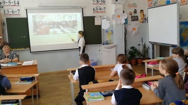 Урок литературного чтения. Жизнь и творчество А.С. Пушкина