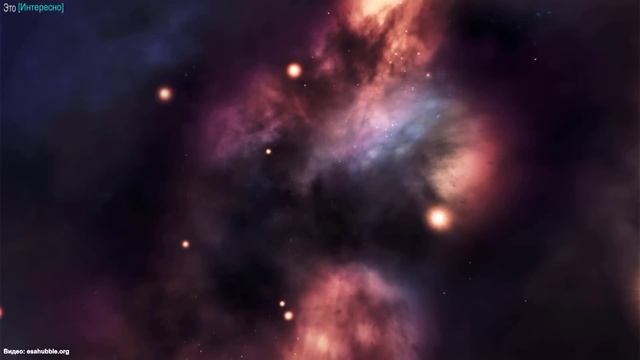 Космос: таинственные объекты и удивительные звезды