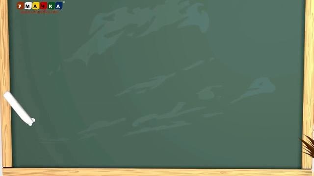 Учимся считать от 1 до 20 с Ежиком Жекой  Развивающие мультфильмы для детей