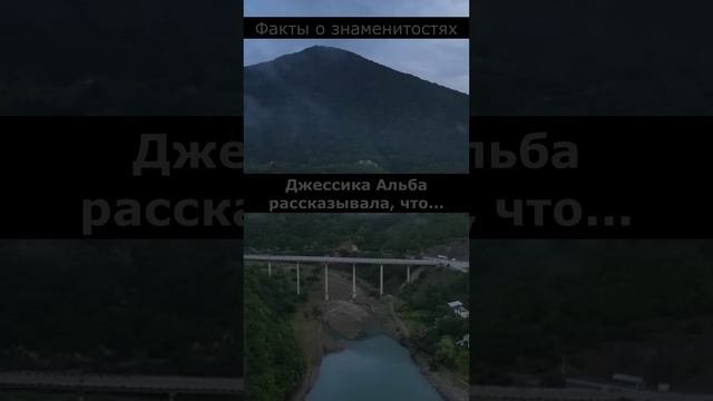 Факты о знаменитостях. Которых вы не знали... #факты #знаменитости