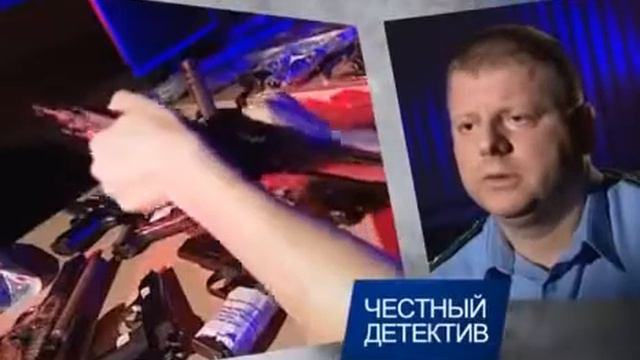 Честный детектив Головорезы