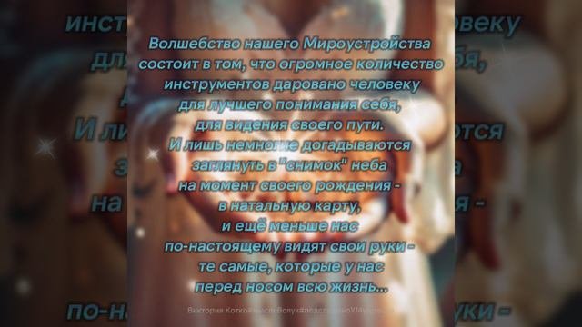 Путеводитель