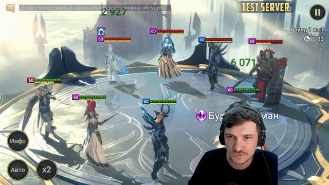 RAID: ГВИНДОЛИН БЕЗМОЛВНАЯ 🦉СОВА БЕЗ КЛЮВА (ГАЙД/ОБЗОР) ЗБТ | Gwyndolin the Silent