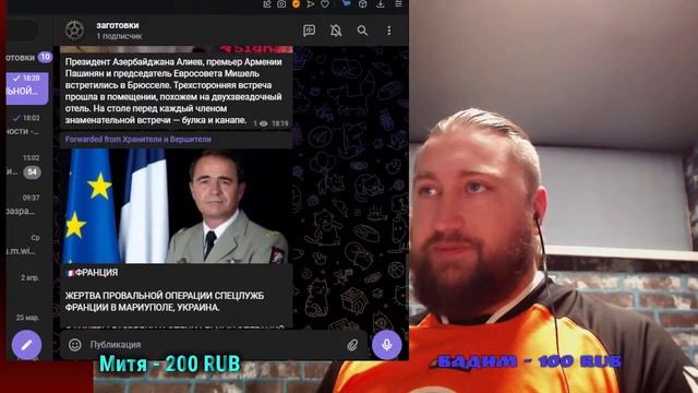 стрим СОБЫТИЯ тридевятого от 080422.mp4