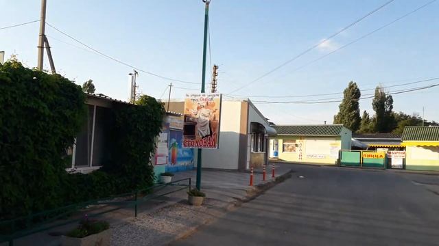 Утренняя прогулка по Приморскому (Большевик) Херсонская область.