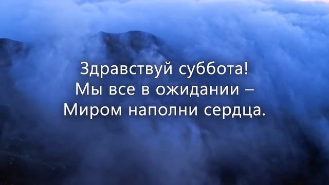 Караоке - Пятница, вечер  | Встреча субботы | Христианские караоке