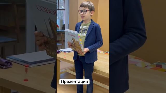 ОБЗОР КУРСА «ОСНОВЫ»