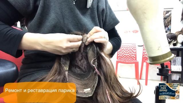 как сшить парик из трессов.как сделать парик на сетке
