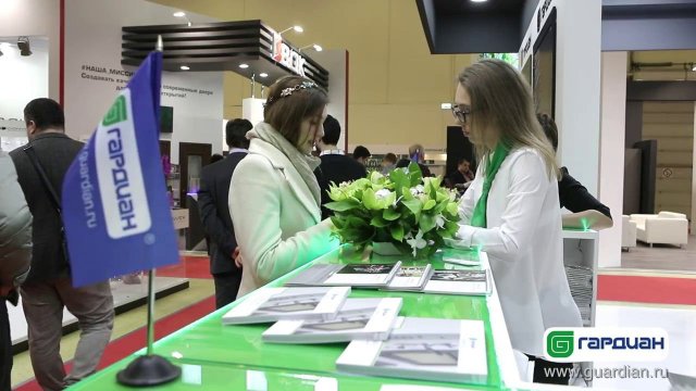 Компания «Гардиан» на международной строительной выставке MosBuild 2018