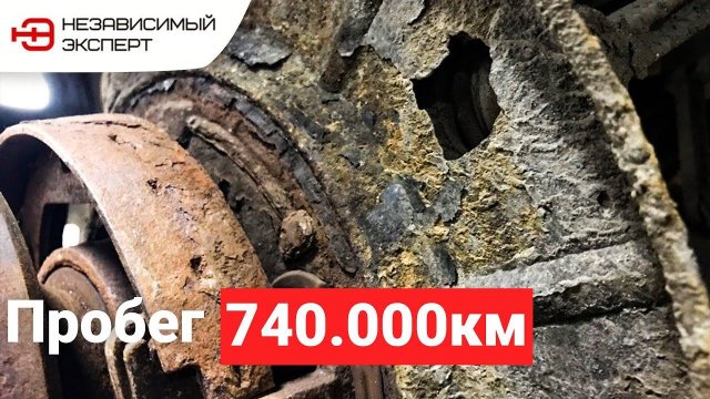 БМВ ПОСЛЕ 740к ПРОБЕГА!