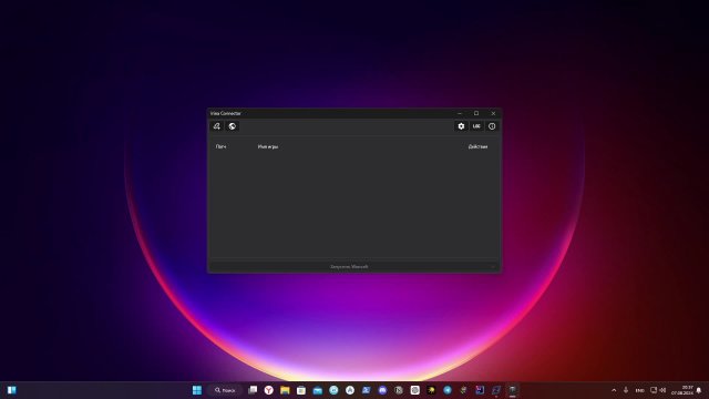 Играю в игрушки