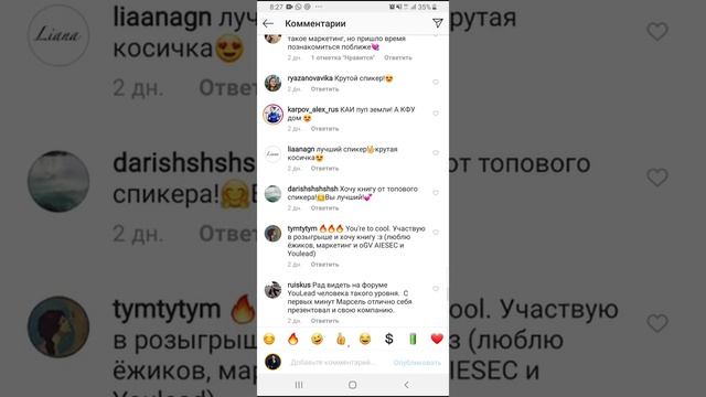 Отзывы b2b-creative с форума  молодых предпринимателей)).mp4