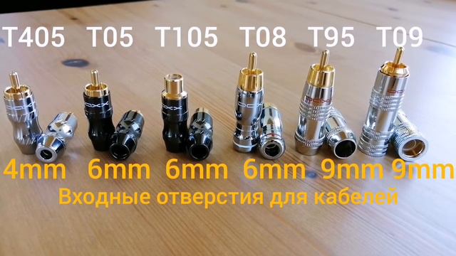 Daxx RCA Plugs