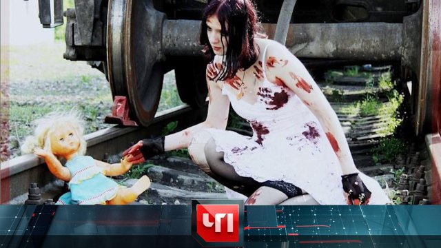 «ЧП»: 31 октября 2023 года | «Чрезвычайное происшествие» на НТВ