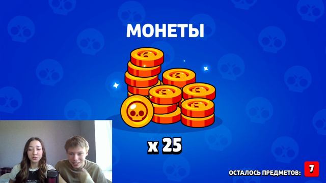 ОТКРЫЛИ МЕГАЯЩИКИ В БРАВЛ СТАРС, А ТАМ....