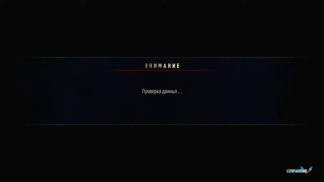 Прохождение Devil May Cry 5-прохождение за Vergil