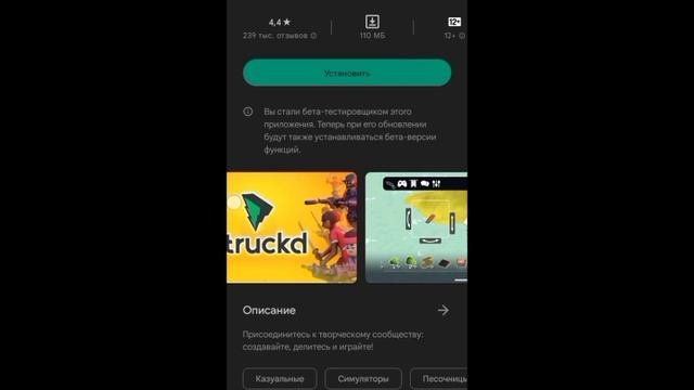 топ 3 приложений для создания игр