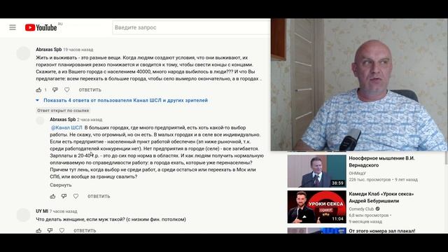 На периферии нет работы и нет зарплат