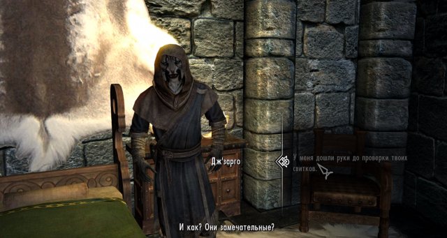▶The Elder Scrolls V: Skyrim. Найти амулет Аркея для Андурса и задание Дж"зарго.