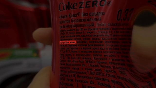 Кока-кола зеро: разбор состава колы с нулевой калорийностью, вред и польза