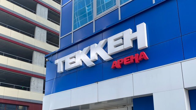 Tekken