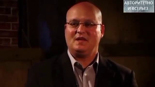 Пробуждение. Архонты хозяива денег, тайное правительство