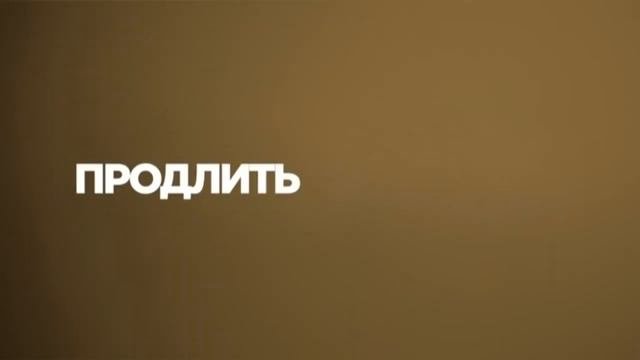 FOXLIFE RU - 15-07-2022 - Анонсе, Рекламы, Заставка